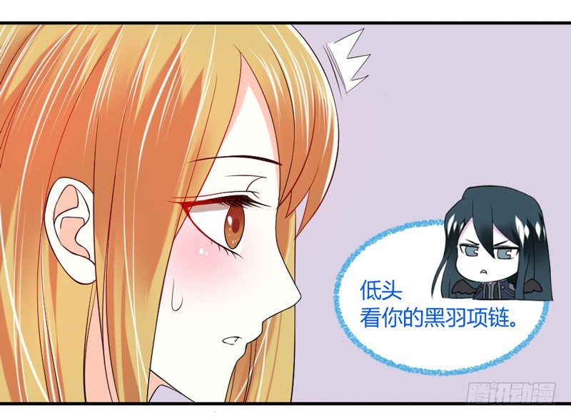 魔王大人请慢走韩漫全集-咿呀~风中凌乱！无删减无遮挡章节图片 