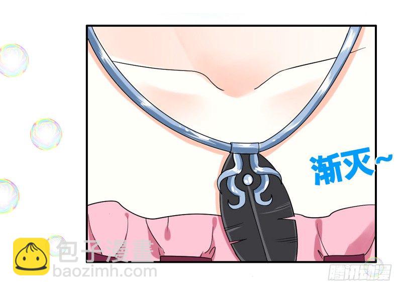 魔王大人请慢走韩漫全集-咿呀~风中凌乱！无删减无遮挡章节图片 
