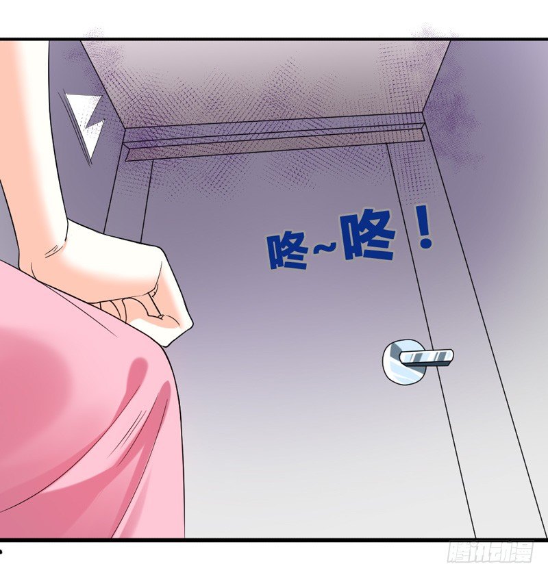 魔王大人请慢走韩漫全集-咿呀~风中凌乱！无删减无遮挡章节图片 