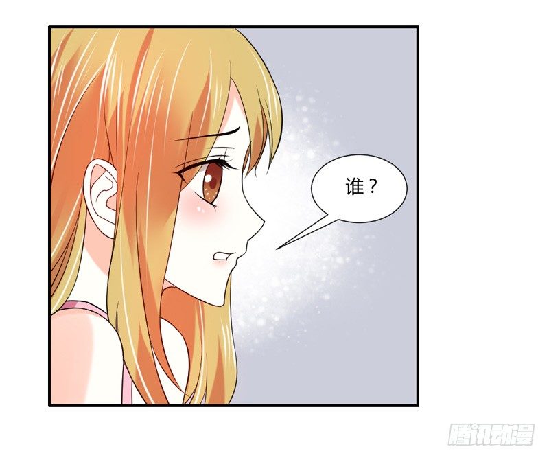 魔王大人请慢走韩漫全集-咿呀~风中凌乱！无删减无遮挡章节图片 