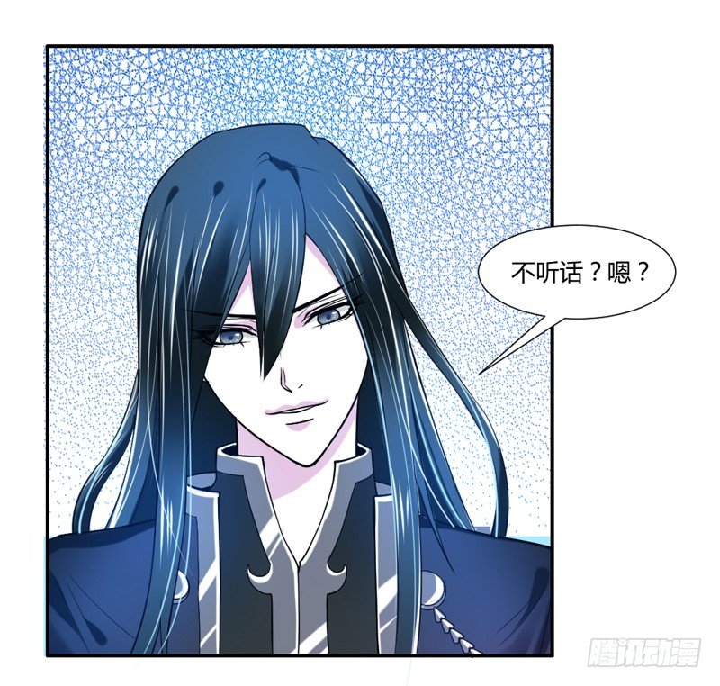魔王大人请慢走韩漫全集-咿呀~风中凌乱！无删减无遮挡章节图片 