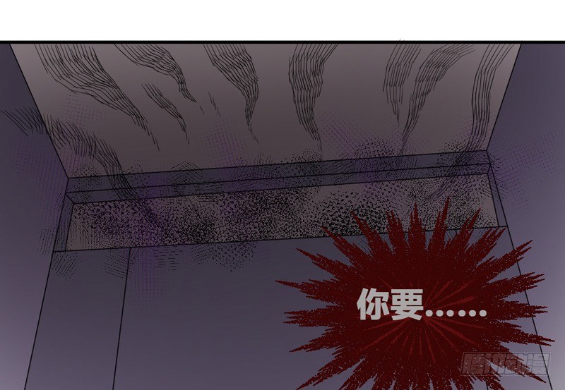 魔王大人请慢走韩漫全集-咿呀~风中凌乱！无删减无遮挡章节图片 