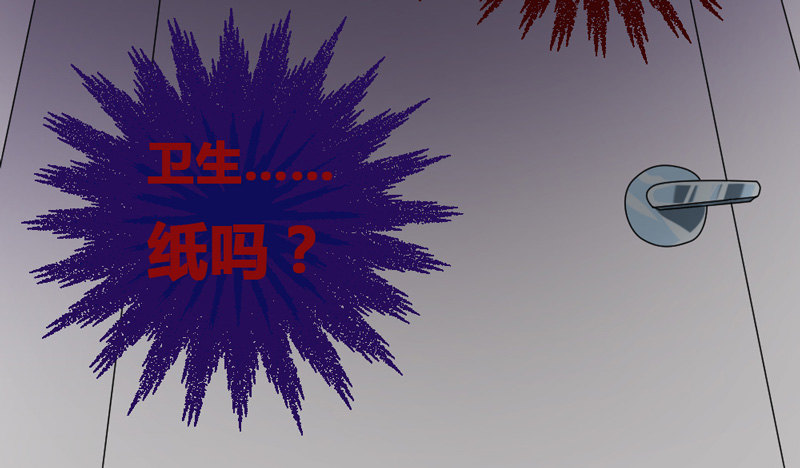 魔王大人请慢走韩漫全集-咿呀~风中凌乱！无删减无遮挡章节图片 