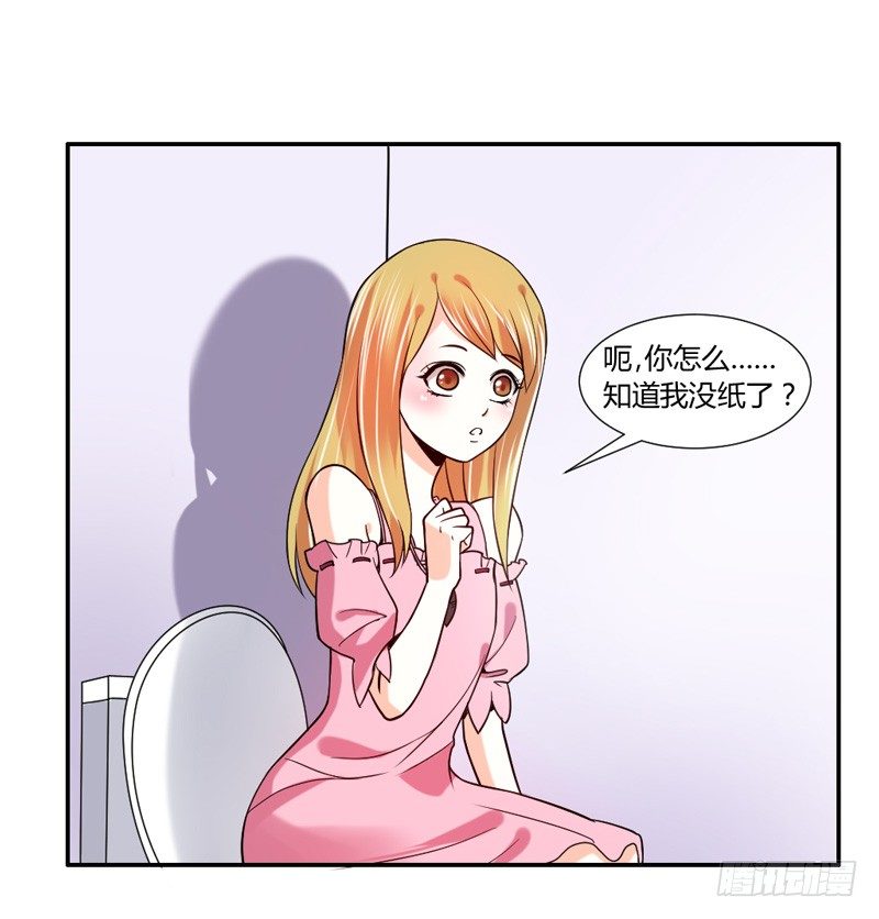 魔王大人请慢走韩漫全集-咿呀~风中凌乱！无删减无遮挡章节图片 