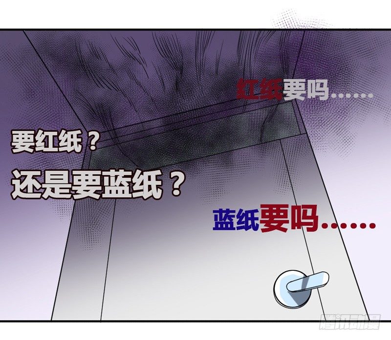 魔王大人请慢走韩漫全集-咿呀~风中凌乱！无删减无遮挡章节图片 