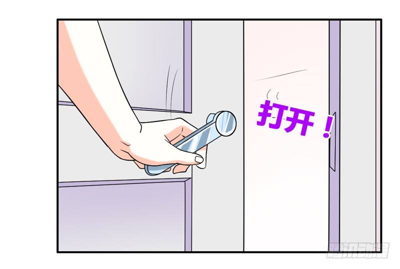 魔王大人请慢走韩漫全集-咿呀~风中凌乱！无删减无遮挡章节图片 