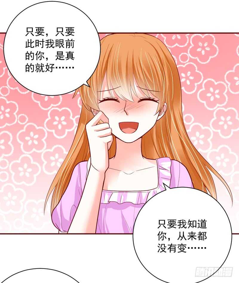 魔王大人请慢走韩漫全集-还痛吗？你…你生我的气吗？无删减无遮挡章节图片 