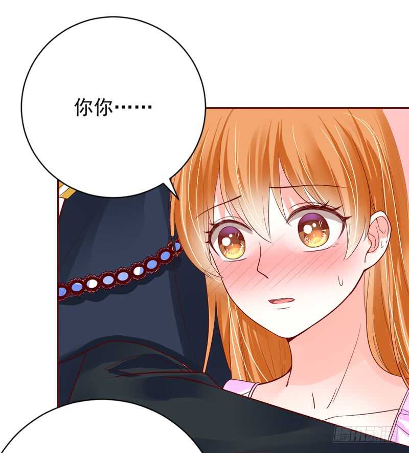 魔王大人请慢走韩漫全集-还痛吗？你…你生我的气吗？无删减无遮挡章节图片 