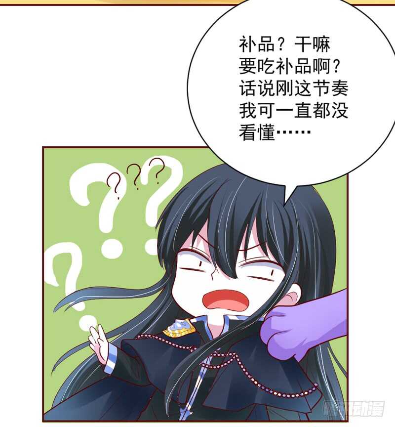 魔王大人请慢走韩漫全集-还痛吗？你…你生我的气吗？无删减无遮挡章节图片 