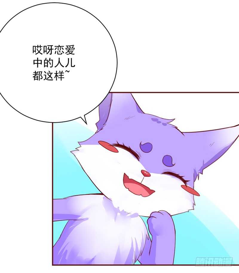 魔王大人请慢走韩漫全集-还痛吗？你…你生我的气吗？无删减无遮挡章节图片 