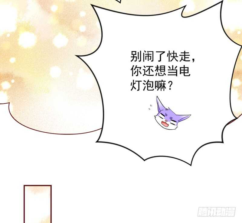 魔王大人请慢走韩漫全集-还痛吗？你…你生我的气吗？无删减无遮挡章节图片 