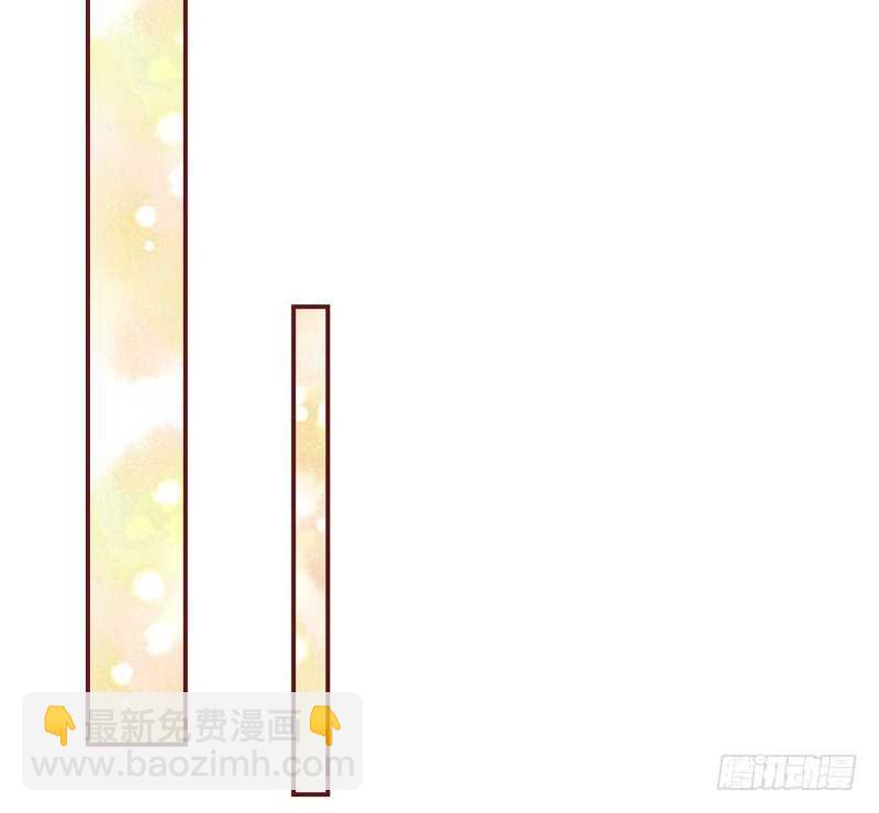 魔王大人请慢走韩漫全集-还痛吗？你…你生我的气吗？无删减无遮挡章节图片 