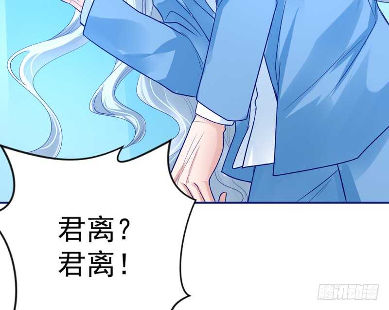 魔王大人请慢走韩漫全集-还痛吗？你…你生我的气吗？无删减无遮挡章节图片 