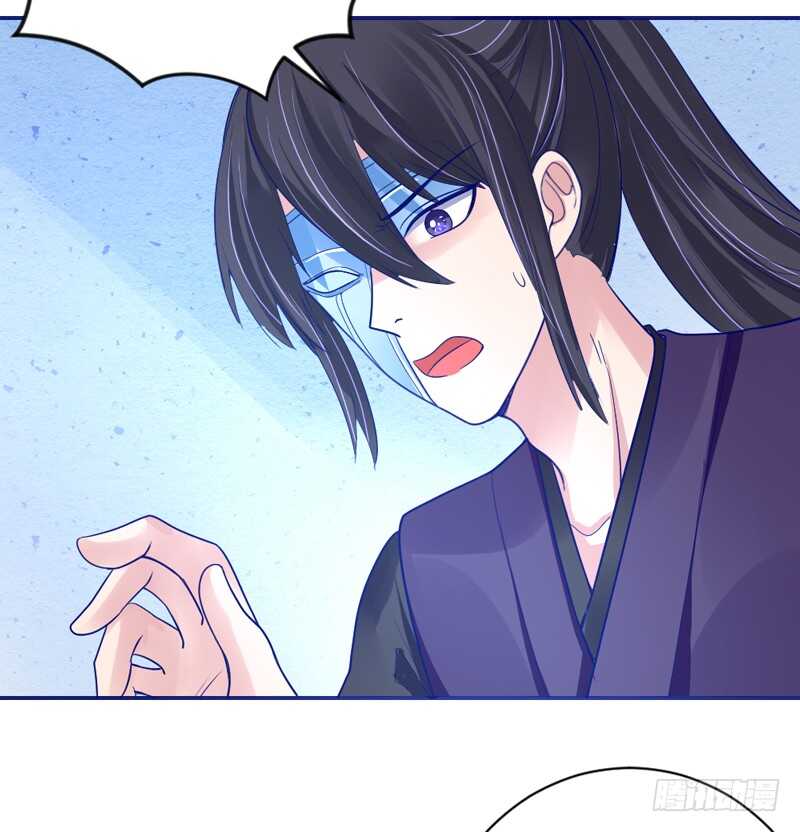 魔王大人请慢走韩漫全集-还痛吗？你…你生我的气吗？无删减无遮挡章节图片 