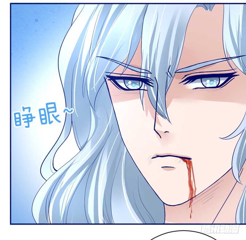 魔王大人请慢走韩漫全集-还痛吗？你…你生我的气吗？无删减无遮挡章节图片 
