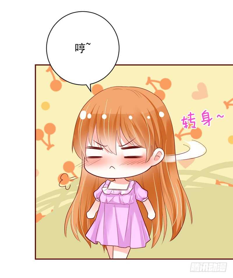 魔王大人请慢走韩漫全集-还痛吗？你…你生我的气吗？无删减无遮挡章节图片 