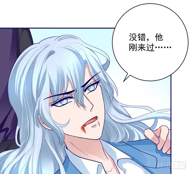 魔王大人请慢走韩漫全集-答应我，永远不要离开我……无删减无遮挡章节图片 