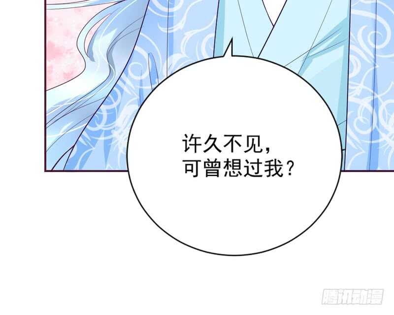 魔王大人请慢走韩漫全集-答应我，永远不要离开我……无删减无遮挡章节图片 