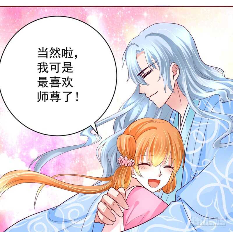 魔王大人请慢走韩漫全集-答应我，永远不要离开我……无删减无遮挡章节图片 