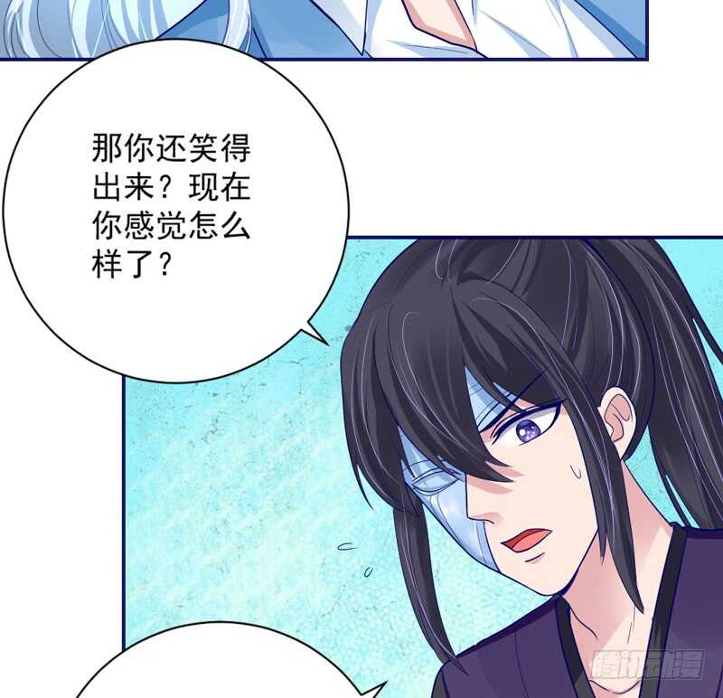 魔王大人请慢走韩漫全集-答应我，永远不要离开我……无删减无遮挡章节图片 