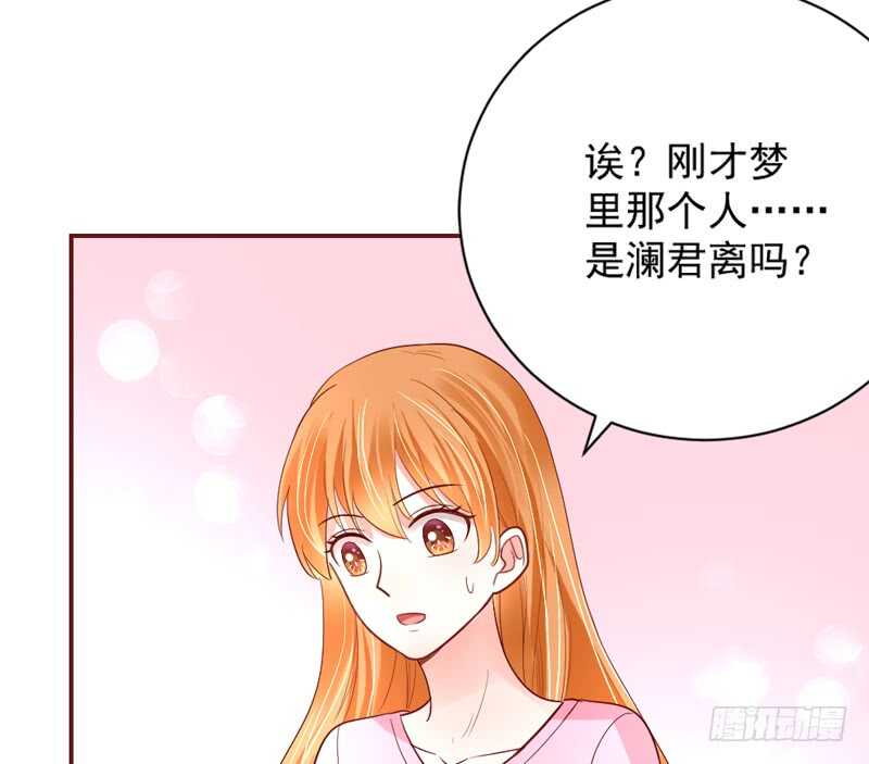 魔王大人请慢走韩漫全集-答应我，永远不要离开我……无删减无遮挡章节图片 