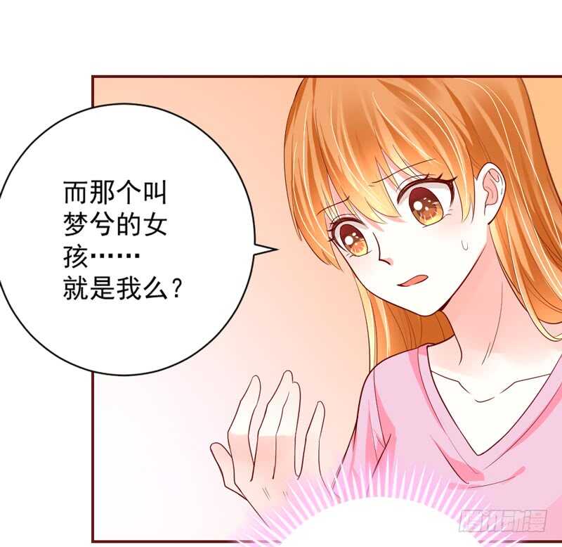 魔王大人请慢走韩漫全集-答应我，永远不要离开我……无删减无遮挡章节图片 
