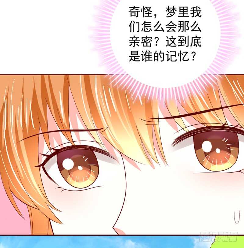 魔王大人请慢走韩漫全集-答应我，永远不要离开我……无删减无遮挡章节图片 