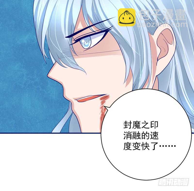 魔王大人请慢走韩漫全集-答应我，永远不要离开我……无删减无遮挡章节图片 