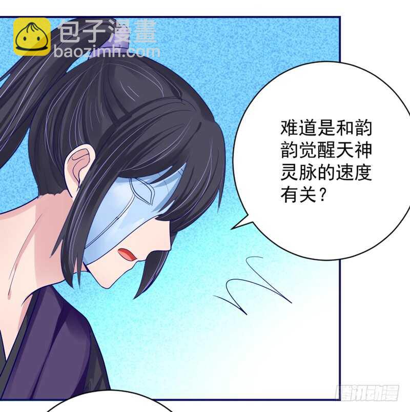 魔王大人请慢走韩漫全集-答应我，永远不要离开我……无删减无遮挡章节图片 