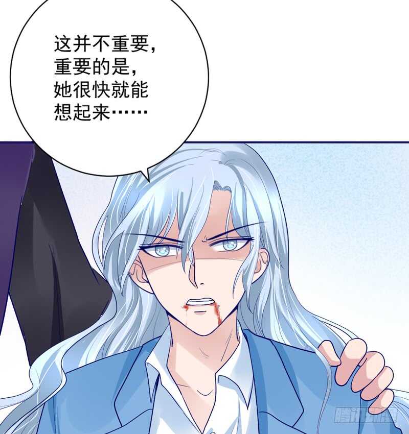 魔王大人请慢走韩漫全集-答应我，永远不要离开我……无删减无遮挡章节图片 