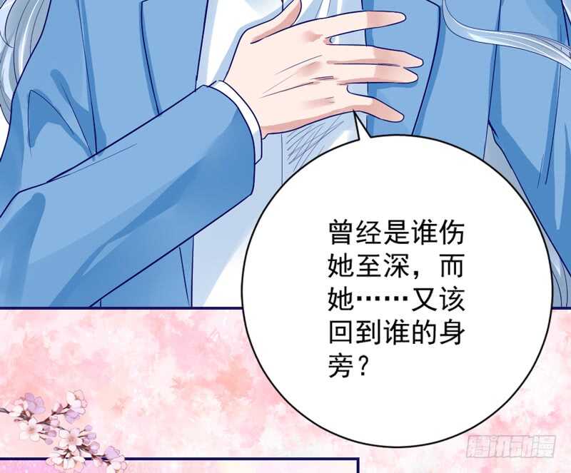 魔王大人请慢走韩漫全集-答应我，永远不要离开我……无删减无遮挡章节图片 
