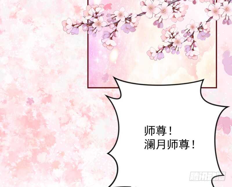 魔王大人请慢走韩漫全集-答应我，永远不要离开我……无删减无遮挡章节图片 