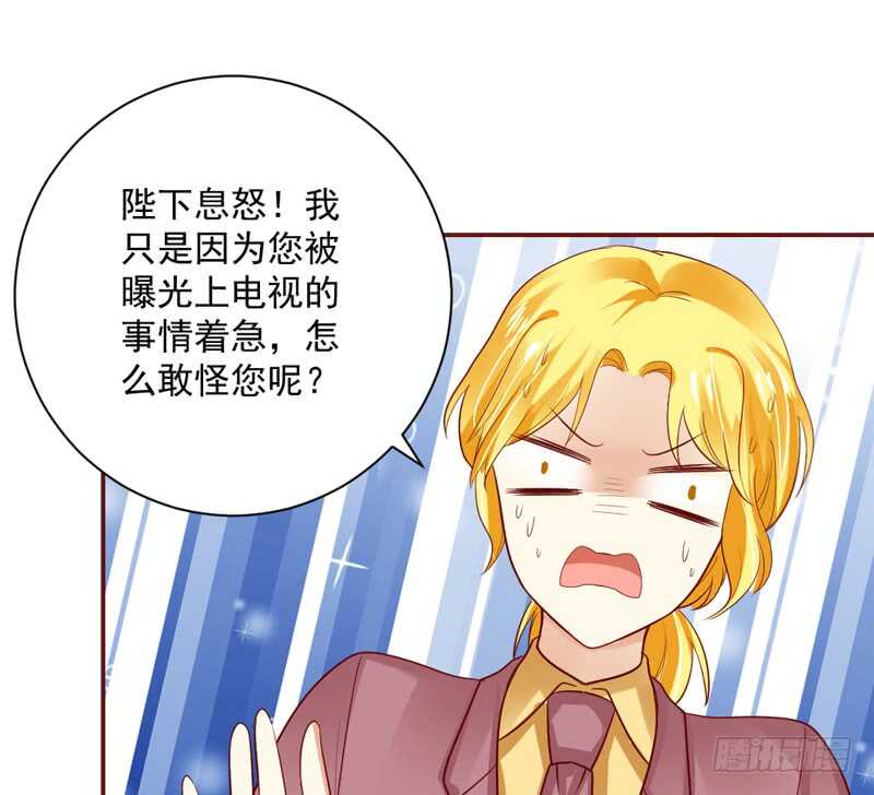 魔王大人请慢走韩漫全集-我想要守护的你，是如此可爱~无删减无遮挡章节图片 