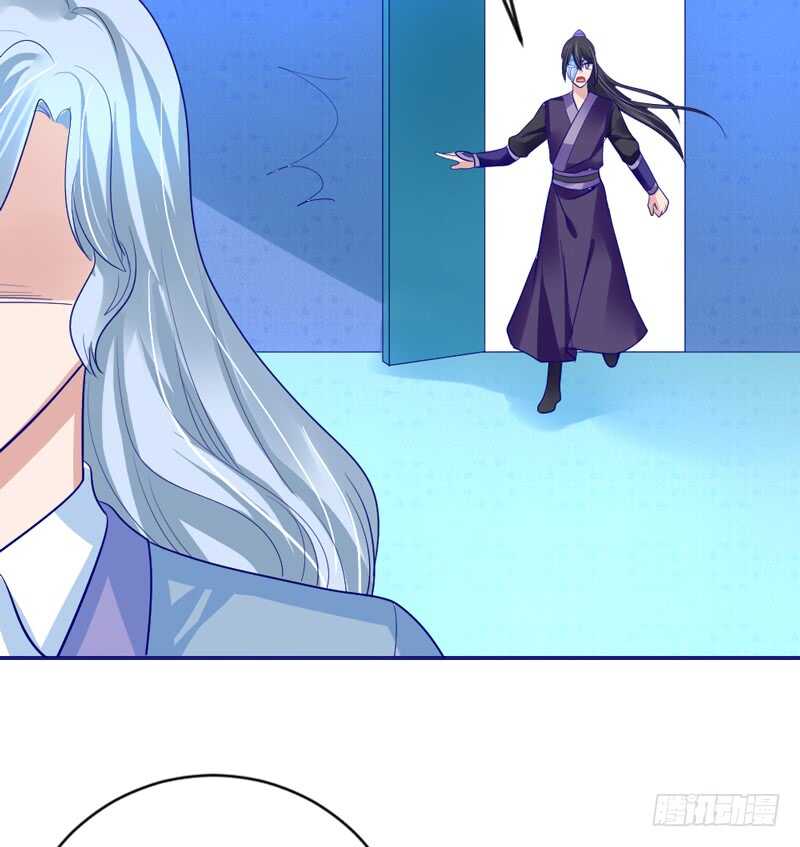 魔王大人请慢走韩漫全集-我想要守护的你，是如此可爱~无删减无遮挡章节图片 