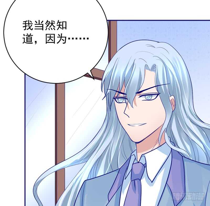魔王大人请慢走韩漫全集-我想要守护的你，是如此可爱~无删减无遮挡章节图片 