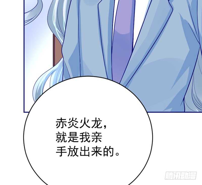 魔王大人请慢走韩漫全集-我想要守护的你，是如此可爱~无删减无遮挡章节图片 