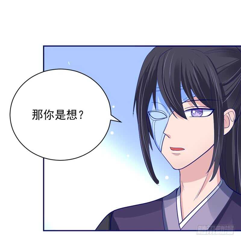 魔王大人请慢走韩漫全集-我想要守护的你，是如此可爱~无删减无遮挡章节图片 