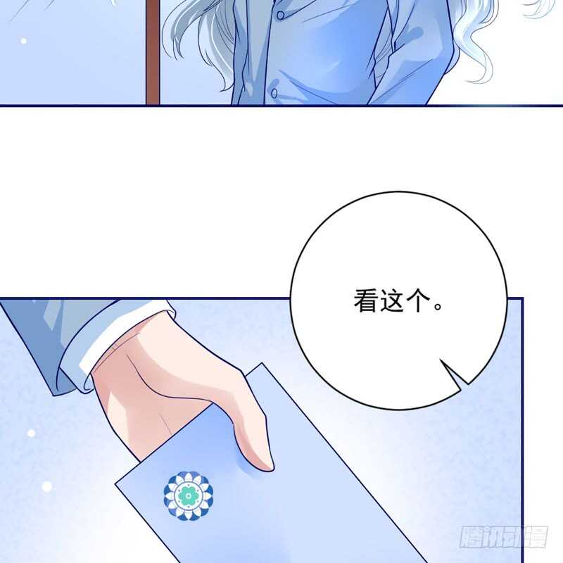 魔王大人请慢走韩漫全集-我想要守护的你，是如此可爱~无删减无遮挡章节图片 