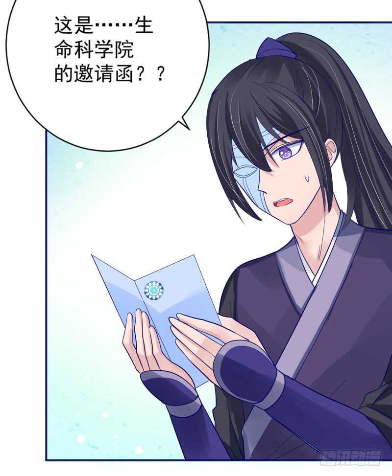 魔王大人请慢走韩漫全集-我想要守护的你，是如此可爱~无删减无遮挡章节图片 