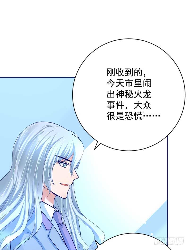 魔王大人请慢走韩漫全集-我想要守护的你，是如此可爱~无删减无遮挡章节图片 