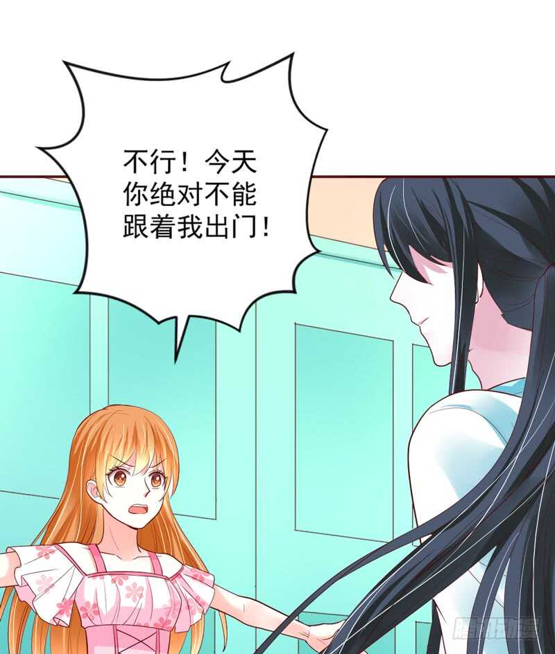 魔王大人请慢走韩漫全集-我想要守护的你，是如此可爱~无删减无遮挡章节图片 