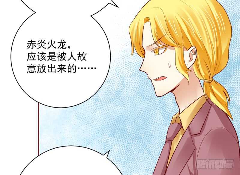 魔王大人请慢走韩漫全集-我想要守护的你，是如此可爱~无删减无遮挡章节图片 