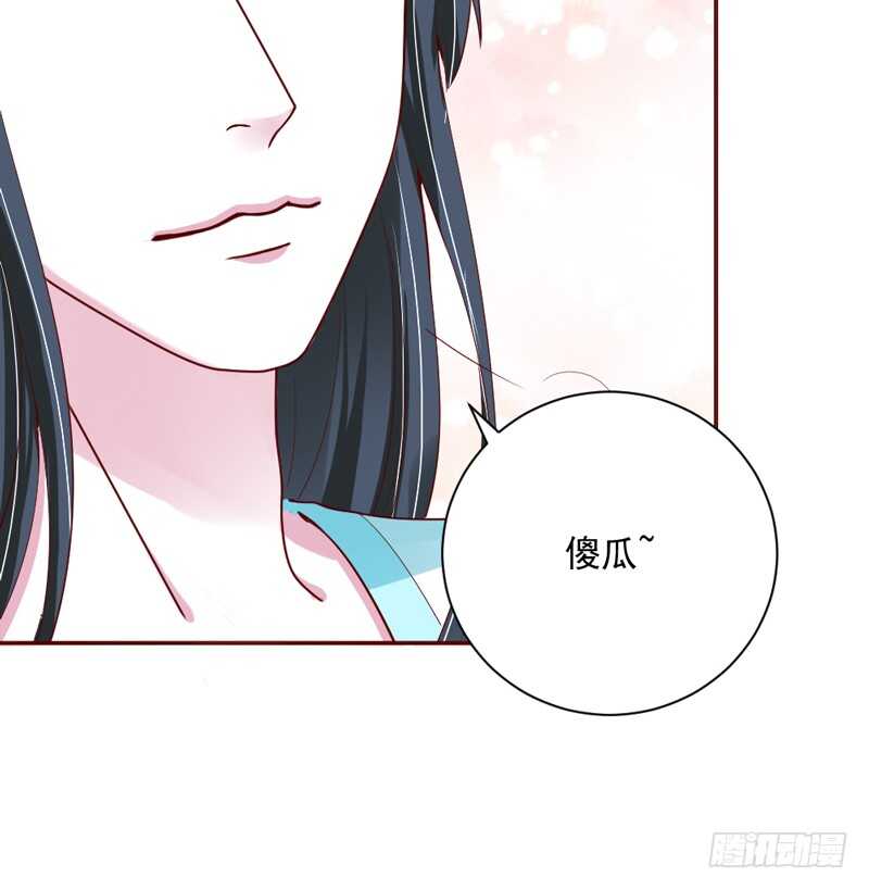 魔王大人请慢走韩漫全集-我想要守护的你，是如此可爱~无删减无遮挡章节图片 