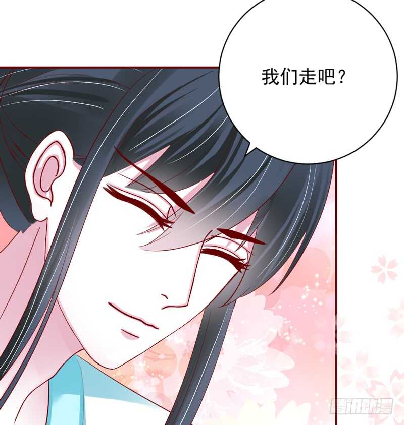 魔王大人请慢走韩漫全集-我想要守护的你，是如此可爱~无删减无遮挡章节图片 