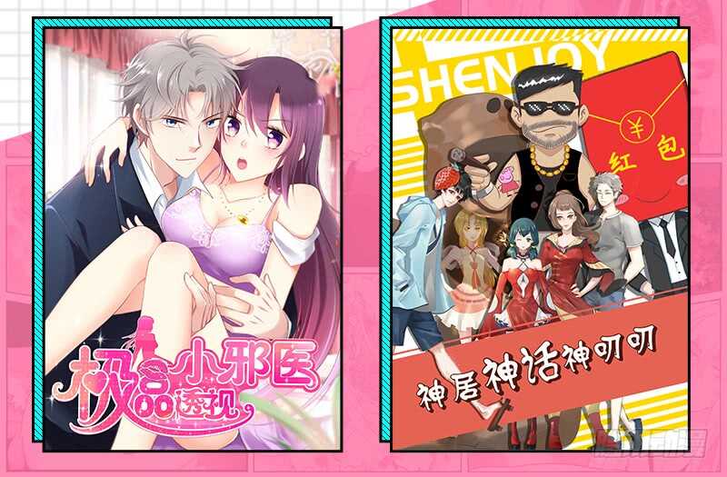 魔王大人请慢走韩漫全集-我想要守护的你，是如此可爱~无删减无遮挡章节图片 