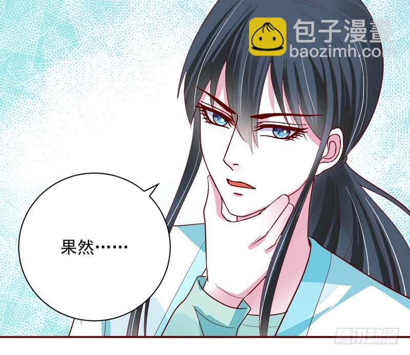 魔王大人请慢走韩漫全集-我想要守护的你，是如此可爱~无删减无遮挡章节图片 