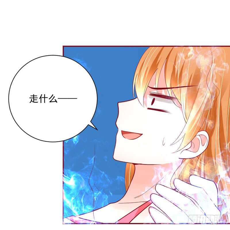 魔王大人请慢走韩漫全集-魔王小宝贝？两人私下亲密昵称~无删减无遮挡章节图片 