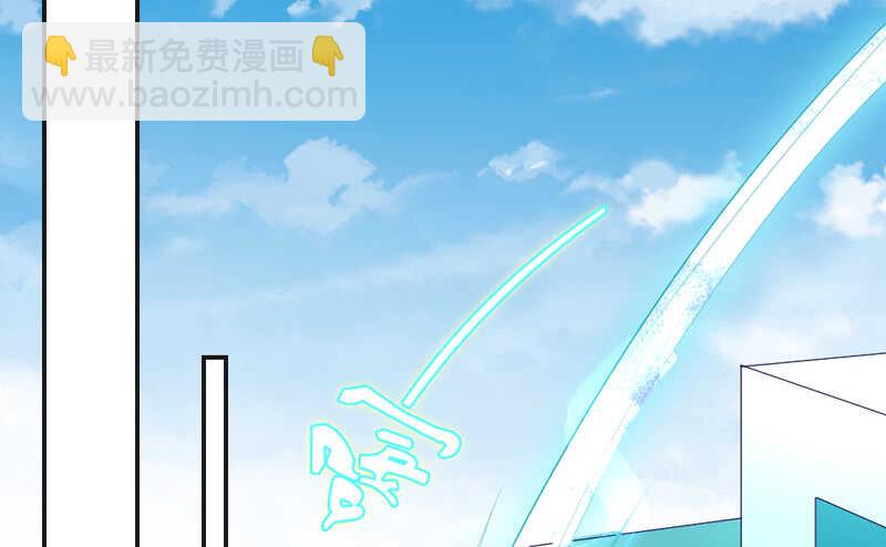 魔王大人请慢走韩漫全集-魔王小宝贝？两人私下亲密昵称~无删减无遮挡章节图片 