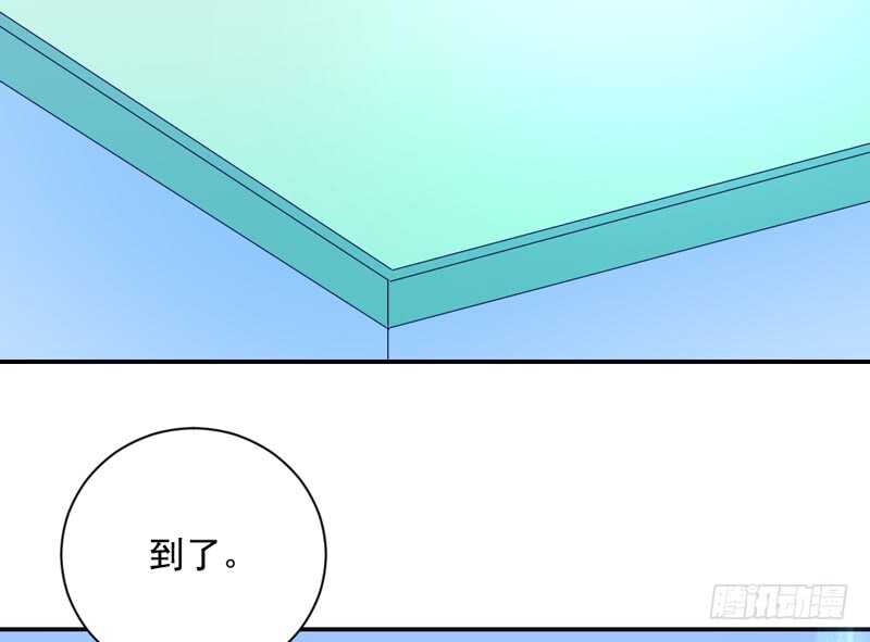 魔王大人请慢走韩漫全集-魔王小宝贝？两人私下亲密昵称~无删减无遮挡章节图片 