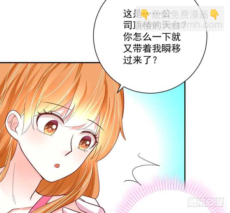 魔王大人请慢走韩漫全集-魔王小宝贝？两人私下亲密昵称~无删减无遮挡章节图片 